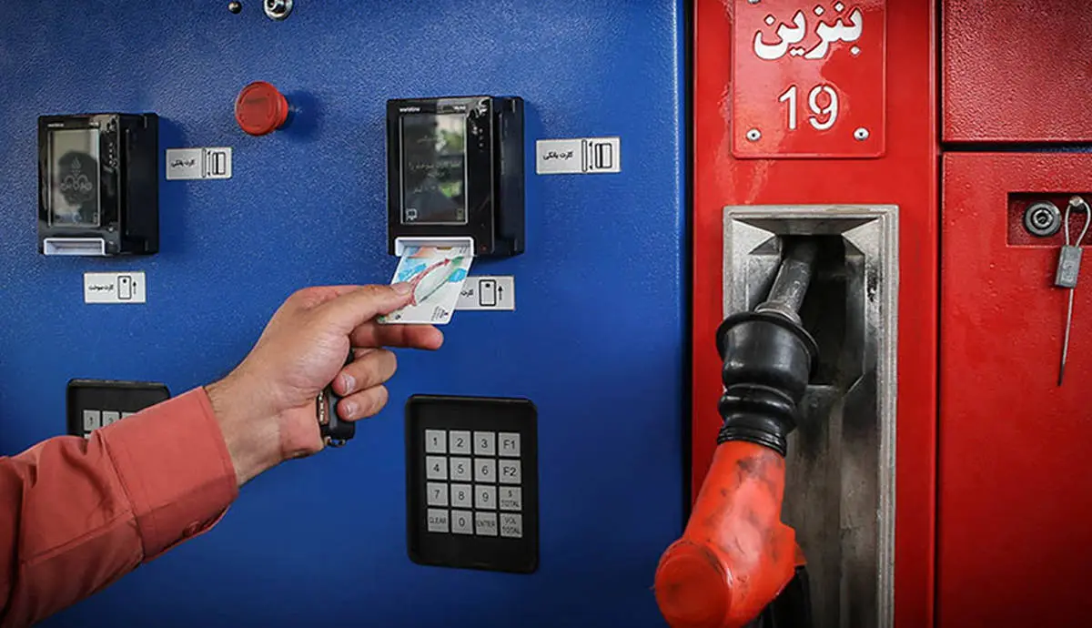 آخرین خبر از اختصاص بنزین به افراد بر اساس کد ملی | قیمت بنزین افزایش می‌یابد؟