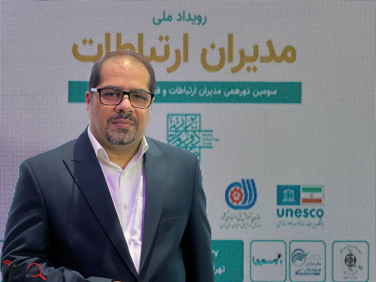 روابط عمومی و هوش مصنوعی؛ همافزایی یا تهدید؟