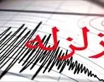 زلزله ۴ ریشتری در تسوج آذربایجان شرقی