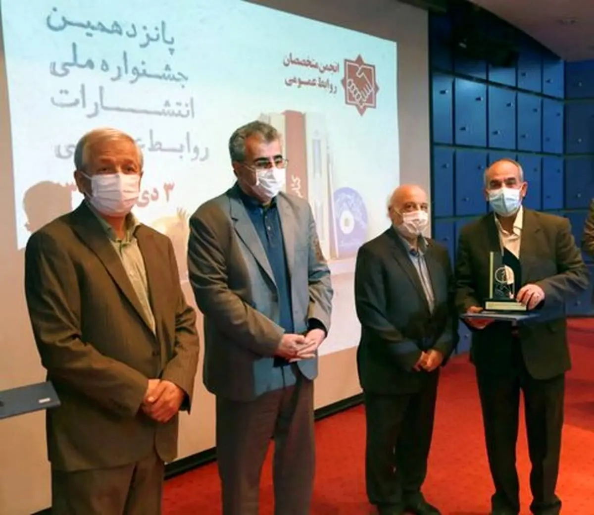 کسب سه موفقیت روابط عمومی ذوب آهن اصفهان در جشنواره ملی انتشارات روابط عمومی