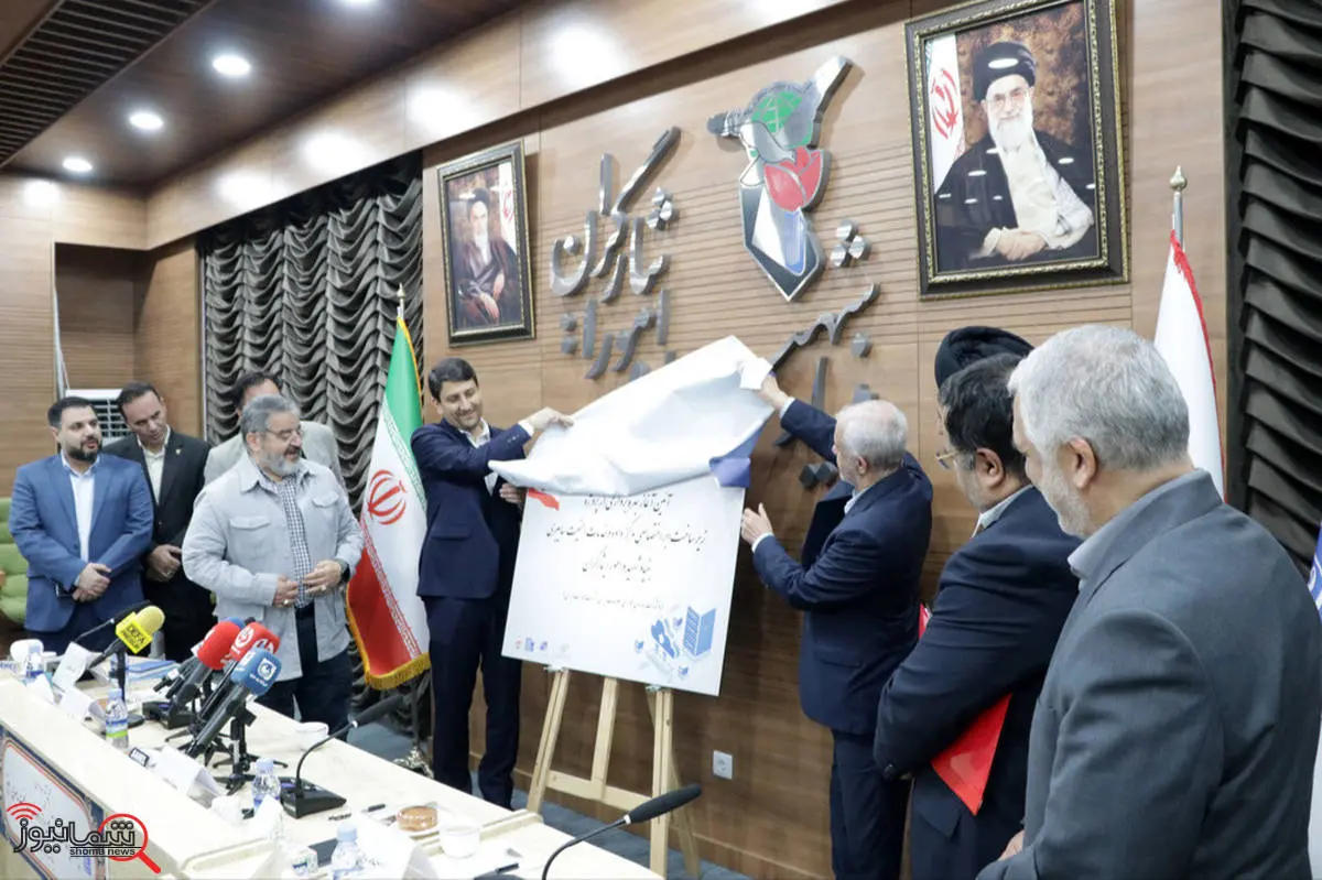 نقشآفرینی مخابرات ایران در راهاندازی مرکز داده امن بنیاد شهید؛ گامی مؤثر در خدمترسانی پایدار به ایثارگران