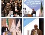 مراسم پنجاهمین سال تاسیس انجمن روابط عمومی ایران برگزار شد