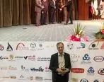 تقدیر از شرکت تهیه و تولید مواد معدنی ایران در جشنواره ملی حاتم 