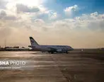 لغو پرواز تهران- خرم‌آباد