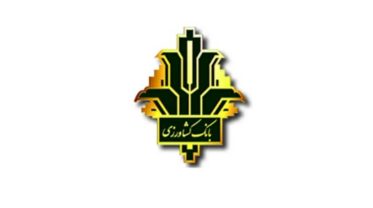 انتصاب مدیر جدید شعب بانک کشاورزی در استان مازندران