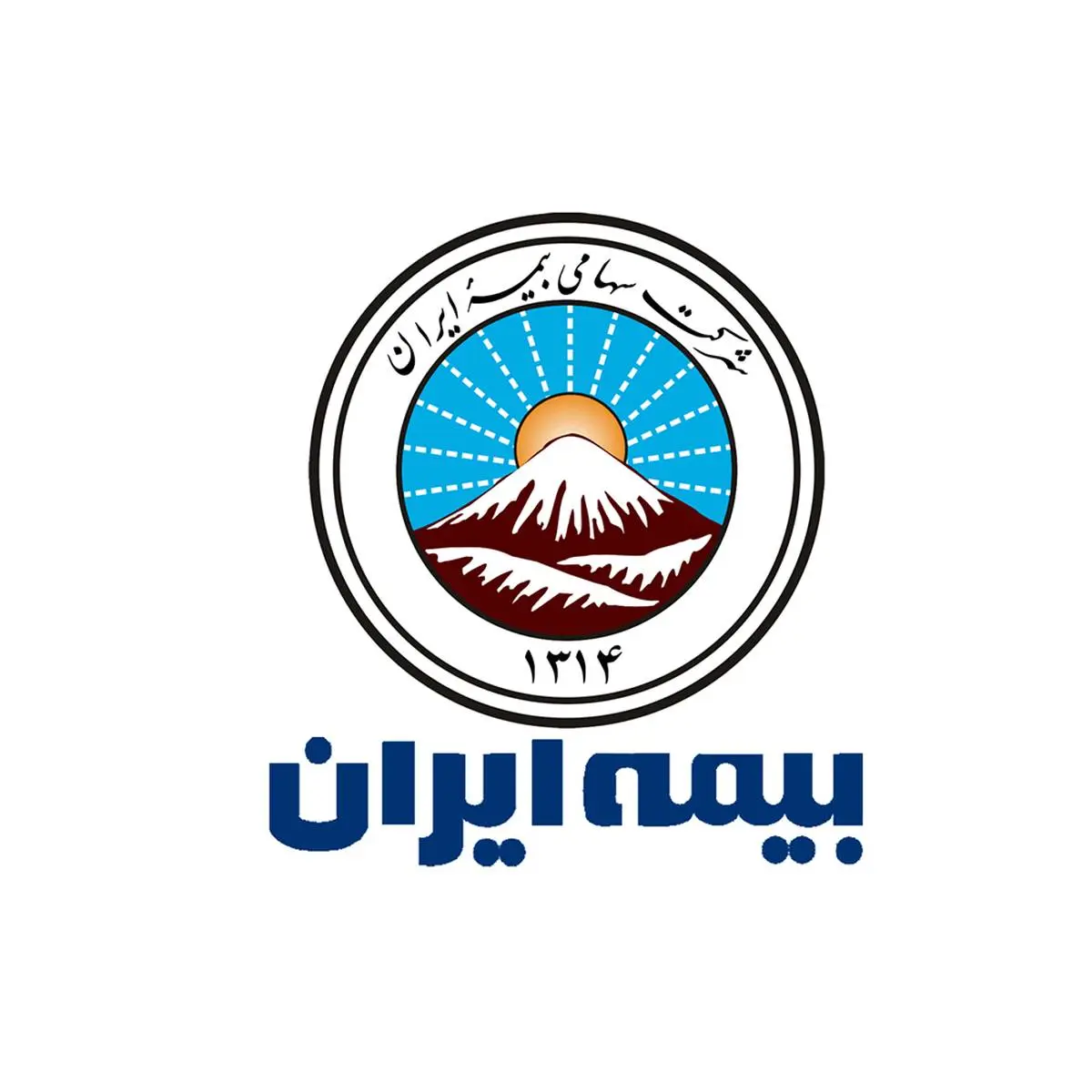 اطلاعیه بیمه ایران درخصوص پرداخت باقیمانده پرونده های خسارتی دیات بیمه توسعه