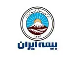 اطلاعیه بیمه ایران درخصوص پرداخت باقیمانده پرونده های خسارتی دیات بیمه توسعه