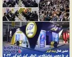 حضور فعال بیمه کوثر در یازدهمین نمایشگاه بین‌المللی کیش اینوکس ۲۰۲۴