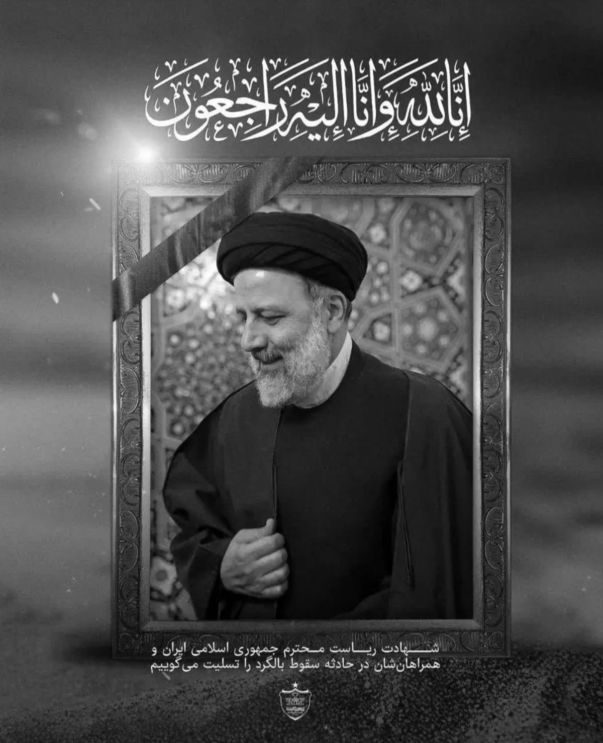 (ببینید) عزیمت مردم تهران برای شرکت در مراسم تشییع رئیس‌جمهور