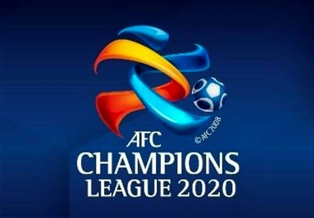 زمان برگزاری  لیگ قهرمانان آسیا مشخص شد 