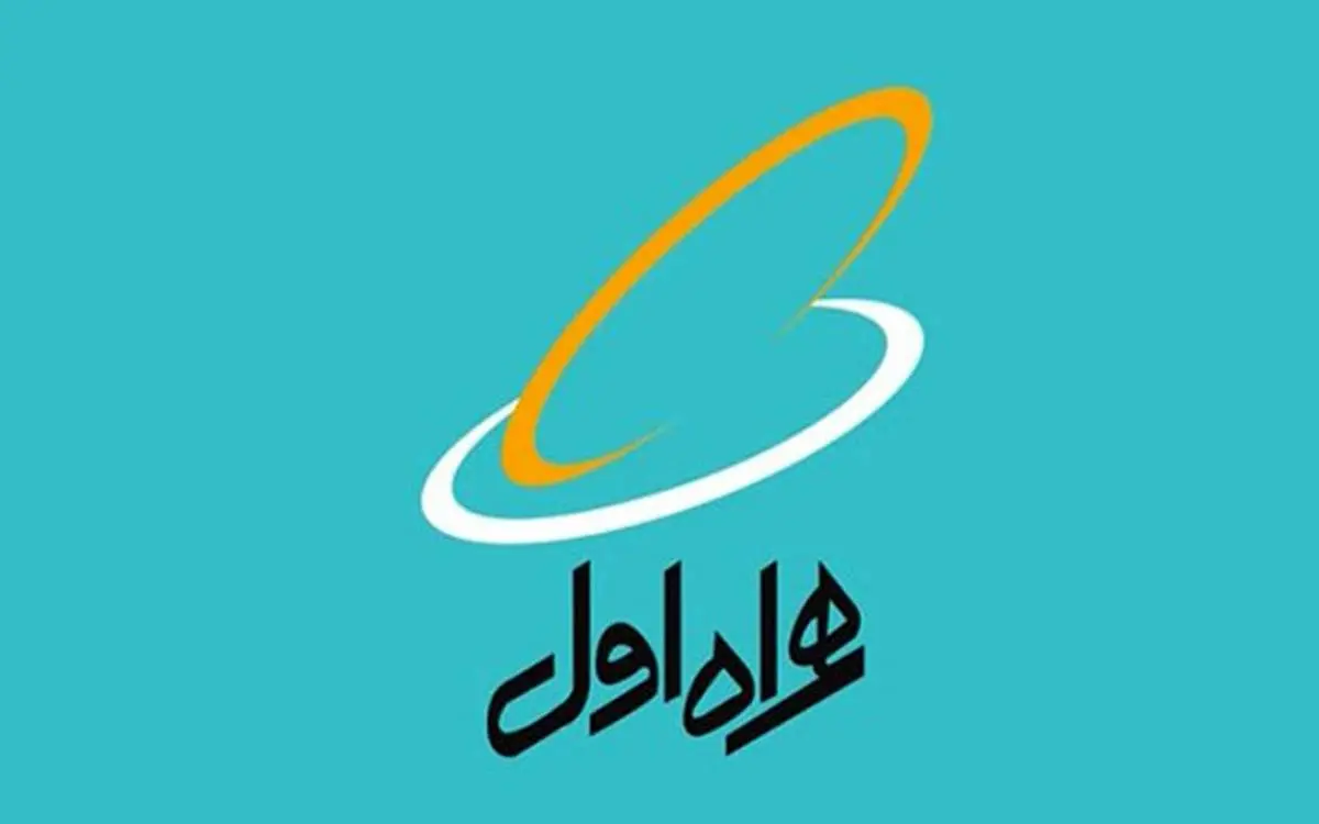 10 گیگ اینترنت رایگان همراه اول با نصب این اپلیکیشن  + کد فعال سازی