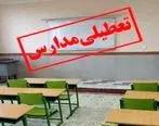 تکلیف‌ تعطیلی مدارس تهران مشخص شد