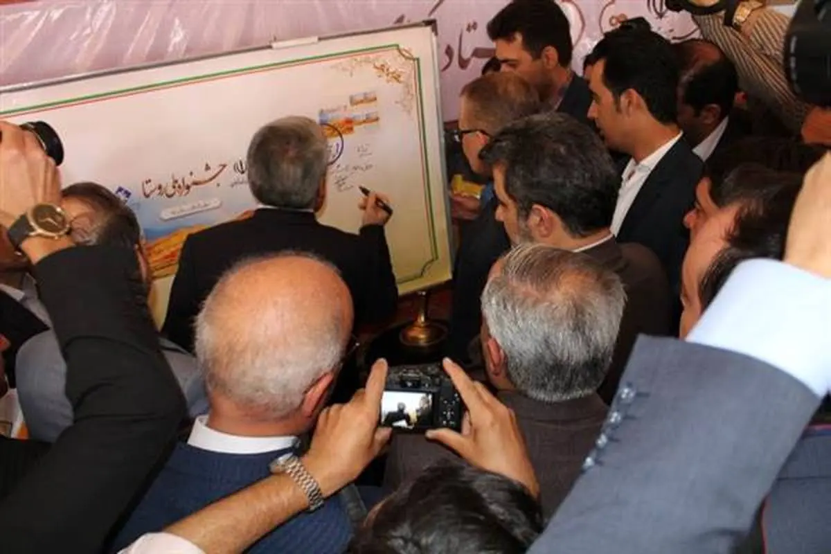 تمبر" جشنواره ملی روستا" با حضور وزیر کشور رونمایی شد
