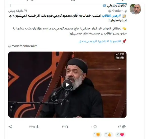 1751753800شجاعت-6