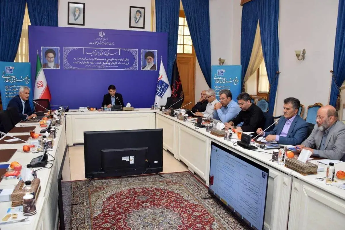  نقش‌آفرینی جدی پست‌بانک در نئوبانک و اقتصاد دیجیتال

