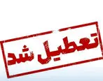 وضعیت تعطیلی و ساعت کاری ادارات تهران در روز شنبه

