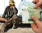 خبر مهم برای کارگران ایرانی| میزان حق بیمه سهم پرداختی کارگران برای سال جدید مشخص شد 