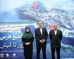 رویداد ملی «سفیران خلیج‌فارس» با مشارکت پیشکسوت گیلانی قایقرانی و پاروزنی از فارور تا کیش