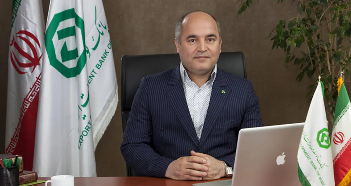 ۹۰ درصد تسهیلات بانک توسعه صادرات ایران در اختیار بخش مولد خصوصی است
