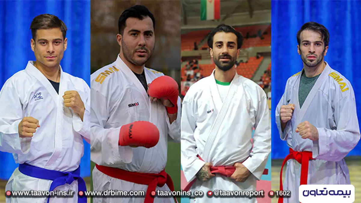 قبولی کاراته کاهای بیمه تعاون در مسابقات انتخابی تیم ملی
