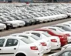 تازه ترین قیمت خودرو در بازار