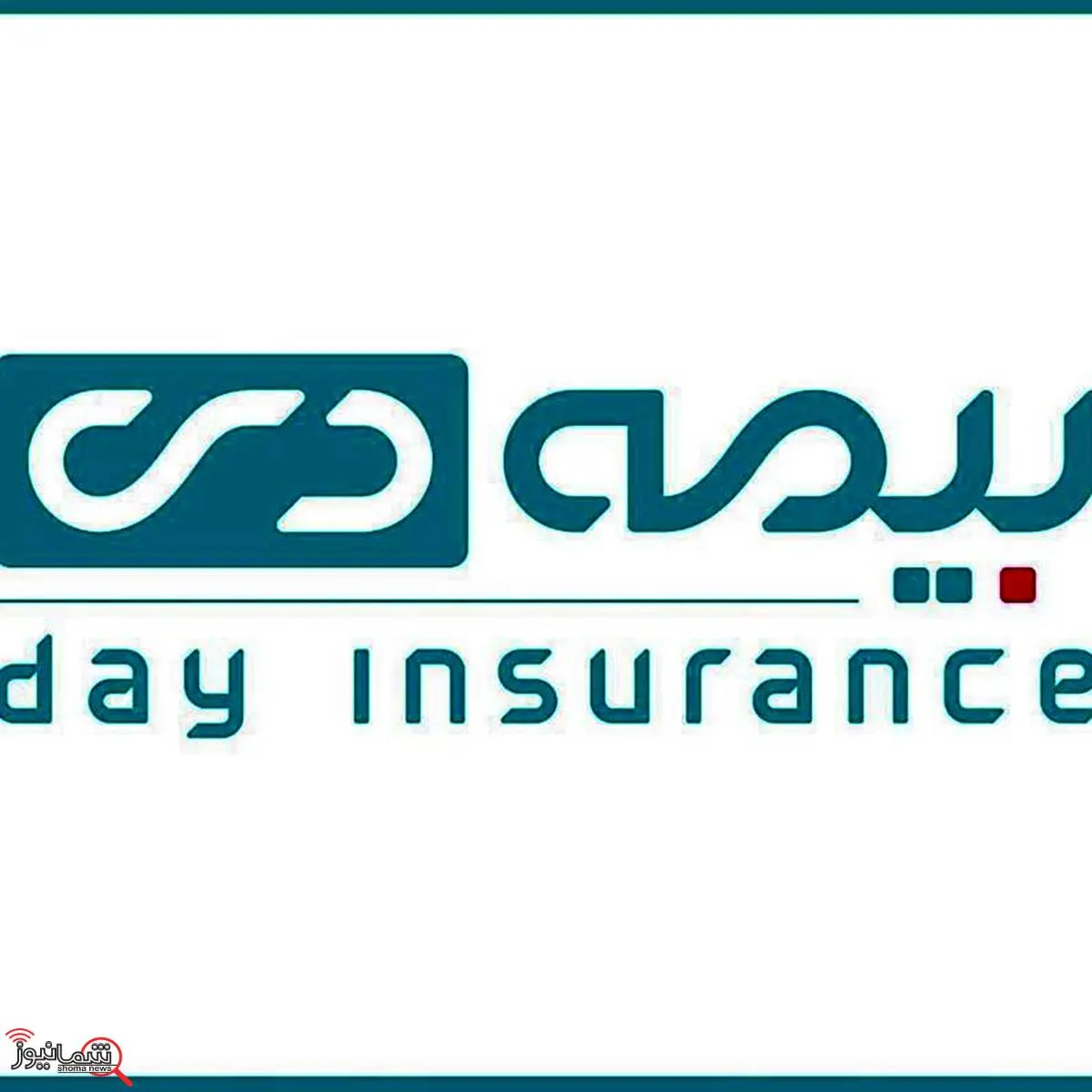 در شرایط حساس کنونی با تمام ظرفیتها در کنار مردم هستیم