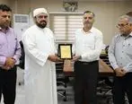 تقدیر و تشکرامام جمعه و مدیر مجتمع قرآنی  امام علی (ع) سهموجنوبی از مدیرعامل شرکت مخازن سبز پتروشیمی عسلویه