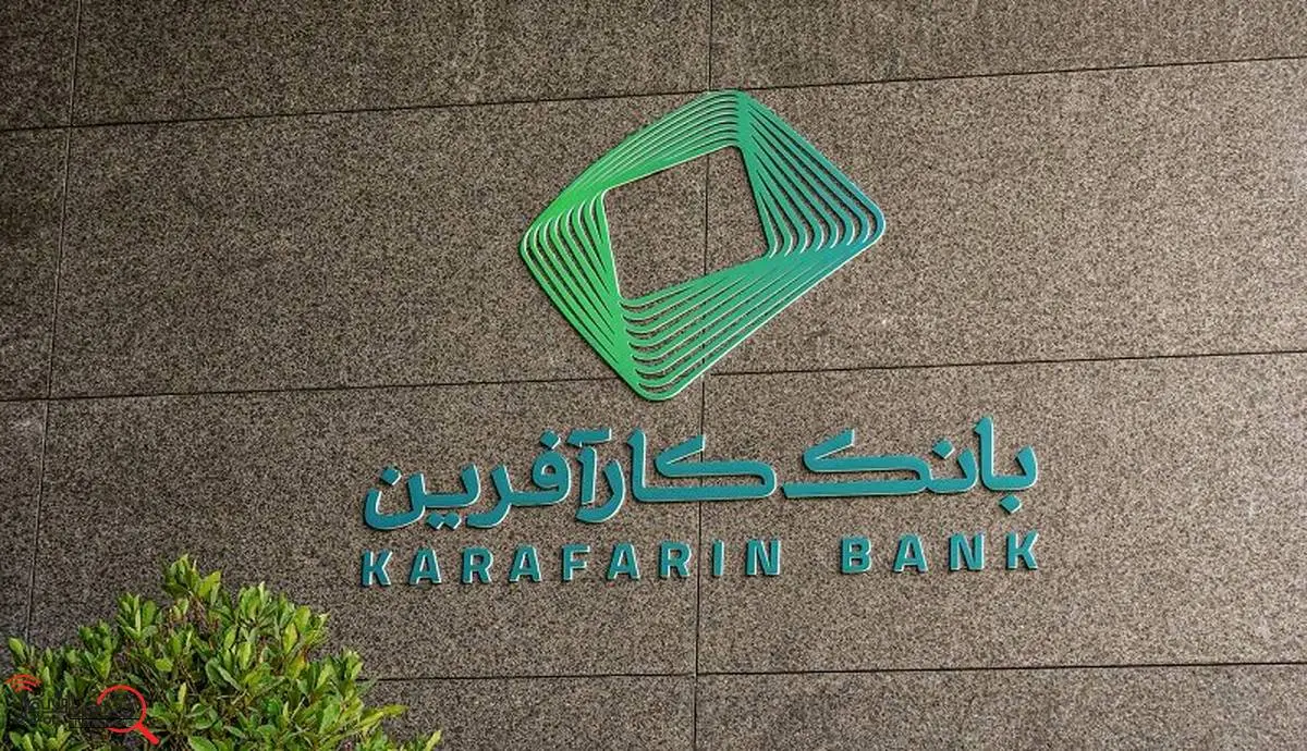 تمدید اعتبار کارتهای بانک کارآفرین تا ٣ماه