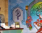  برگزاری محفل انس با قرآن در بانک سینا به مناسبت ماه مبارک رمضان