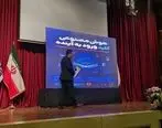 همایش “آینده‌نگری در هوش مصنوعی” با محوریت کاربردها و یادگیری این فناوری در دانشگاه شاهد برگزار شد