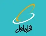 روش های دریافت اینترنت رایگان برای همراه اولی ها / با این روش به راحتی اینترنت رایگان بگیر