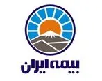 زائران حرم امام خمینی (ره) تحت پوشش بیمه ایران