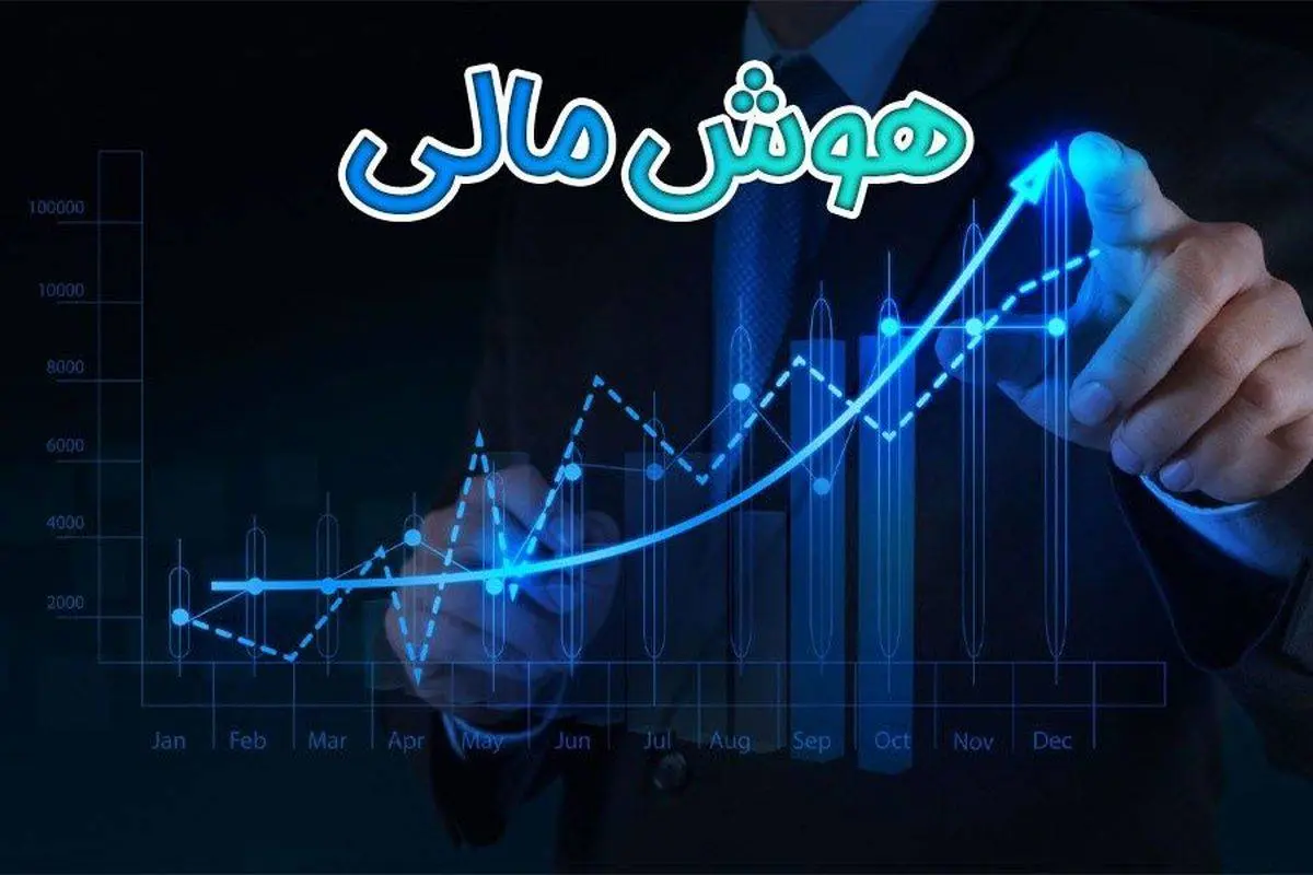 هوش مالی؛ سلاح پنهان ثروتمندان خودساخته! چگونه شم اقتصادی خود را تقویت کنیم؟