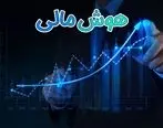 هوش مالی؛ سلاح پنهان ثروتمندان خودساخته! چگونه شم اقتصادی خود را تقویت کنیم؟