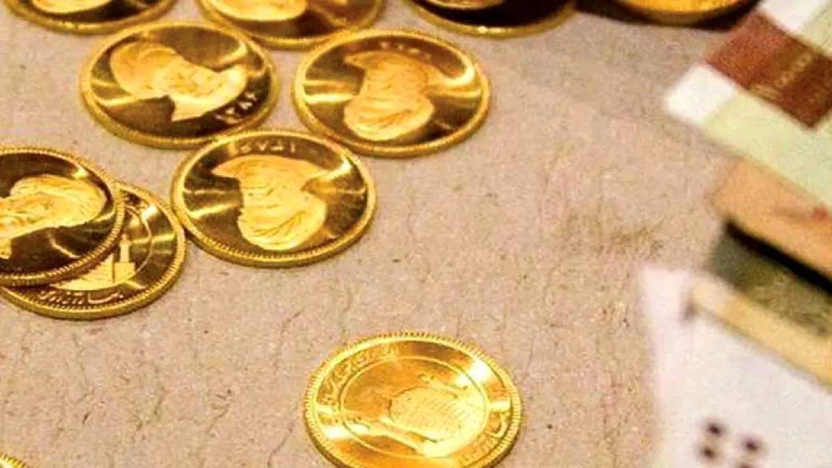 جدیدترین قیمت سکه در بازار امروز 29 آبان | قیمت سکه پایین آمد