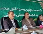 تاکید ایمپاسکو بر توسعه معادن با مشارکت بخش خصوصی و استفاده از انرژی‌های پاک است