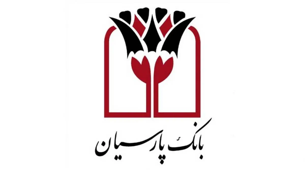 تقدیر استاندار و مدیر کل کمیته امداد امام خمینی (ره) استان خوزستان از بانک پارسیان