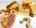 قیمت طلا در هفته آینده به کدام سمت خواهد رفت | افزایش قیمت طلا ادامه دار خواهد بود 