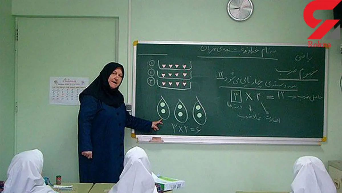 استخدام معلمان حق‌التدریس از مهر ماه + جزییات
