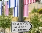  هشدار آمریکا به شهروندانش درباره سفر به قدس، کرانه باختری و غزه
