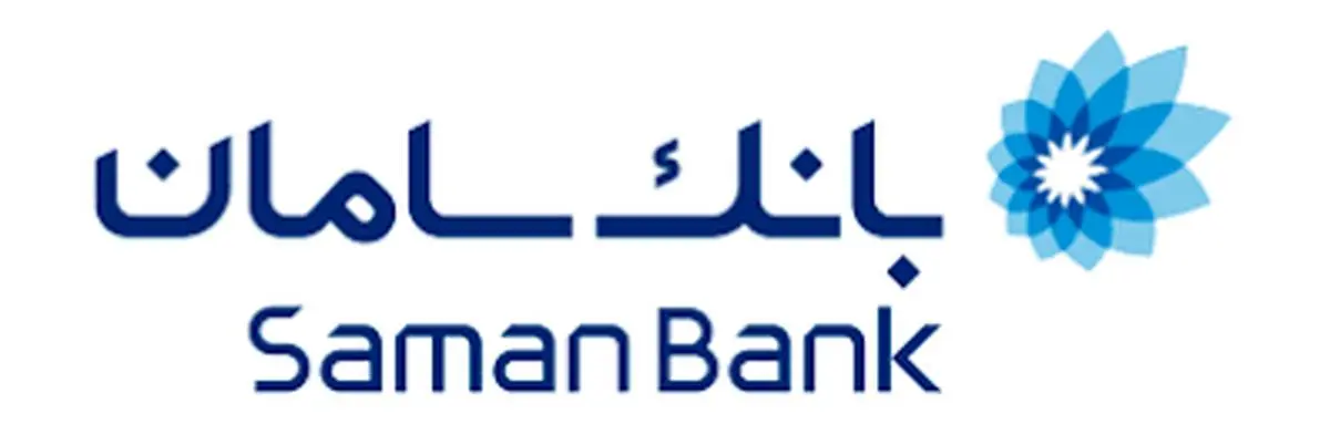 طرح ویژه بانک سامان برای حمایت از صنایع شیمیایی کشور

