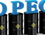  توافق کاهش عرضه اوپک قیمت نفت را بالا برد/ نفت به بالای ٦٤ دلار رسید