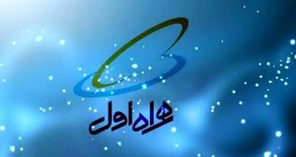 بزرگ‌ترین مرکز داده غرب و شمال غرب ایران با حضور آذری جهرمی افتتاح می‌شود