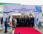 دومین نمایشگاه مناطق آزاد و ویژه اقتصادی ایران در مشهد مقدس  آغاز به کار کرد