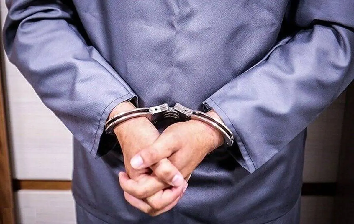 سارق فراری بعد از 9 سال دستگیر شد