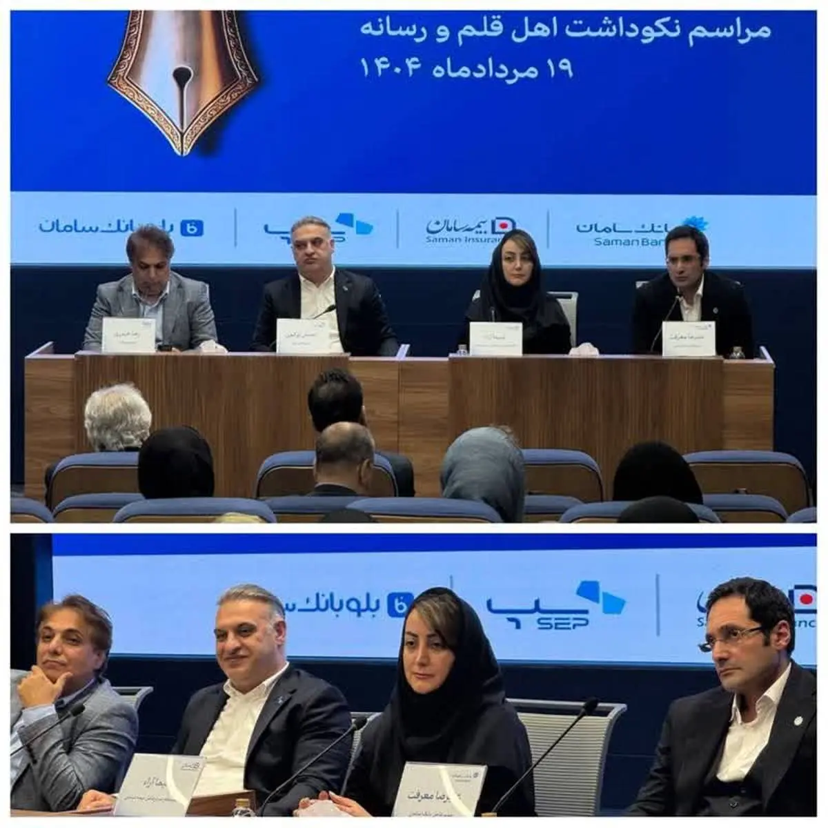 ️استقبال گسترده مشتریان از خدمات متنوع اپلیکیشن بیمه سامان