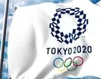 پخش زنده افتتاحیه المپیک ۲۰۲۰ توکیو