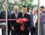افتتاح ساختمان مدیریت شعب بانک قرض الحسنه مهر ایران در استان هرمزگان
