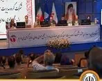 افزایش سرمایه کم سابقه «وامید» به نتیجه رسید/ قدردانی رئیس مجمع از رئیس‌کل بانک مرکزی