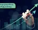 رشد ۴۵ درصدی سود خالص بیمه ملت در بهار ۱۴۰۴
